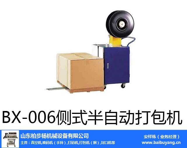 塑料打包机配件_纸箱捆扎机特点_双电机打包机维修视频