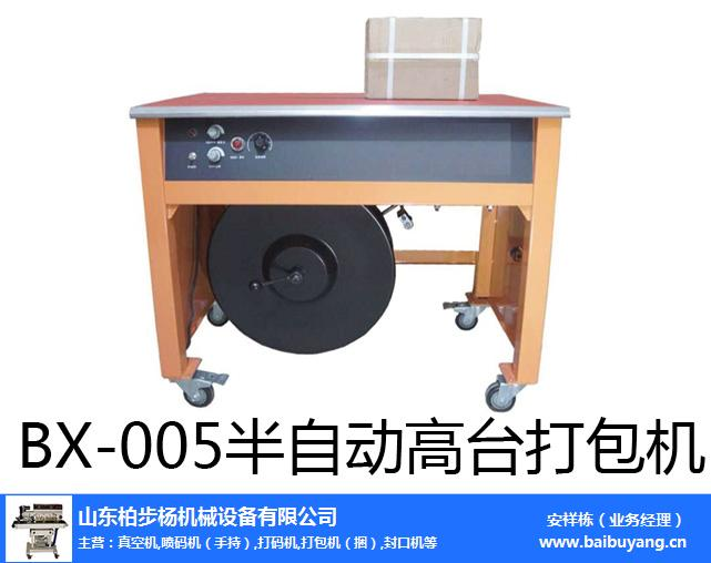 双电机打包机维修视频_纸箱捆扎机特点_塑料打包机配件