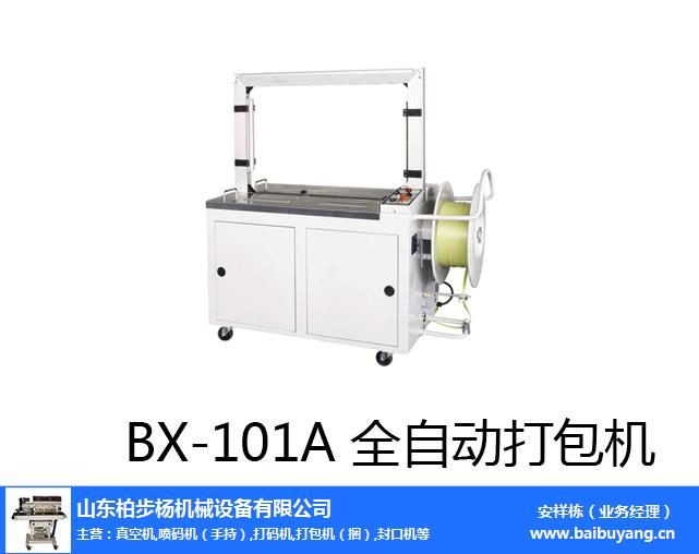 双电机打包机维修视频_纸箱捆扎机特点_塑料打包机配件