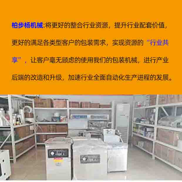 塑料打包机配件_纸箱捆扎机特点_双电机打包机维修视频