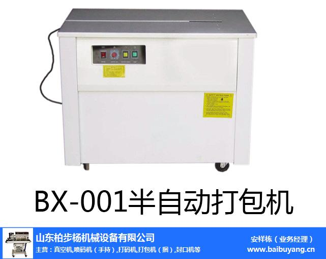 纸箱捆扎机特点_塑料打包机配件_双电机打包机维修视频