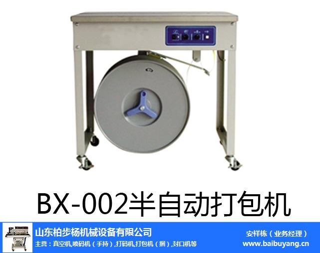 双电机打包机维修视频_纸箱捆扎机特点_塑料打包机配件