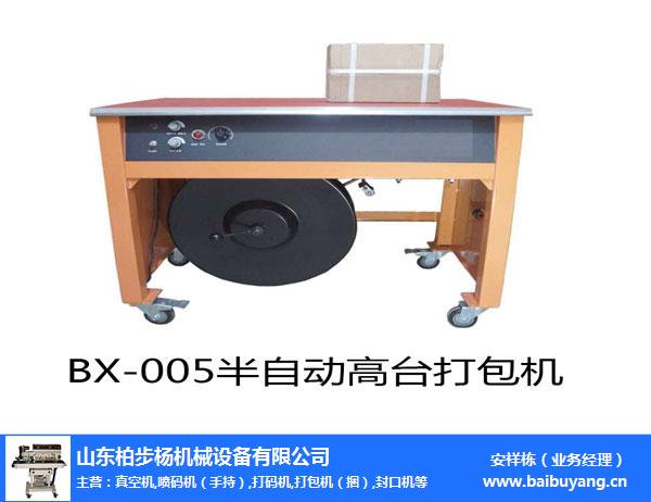 塑料打包机配件_双电机打包机维修视频_纸箱捆扎机特点