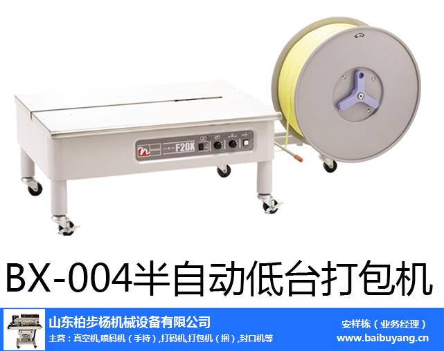 纸箱捆扎机特点_塑料打包机配件_双电机打包机维修视频