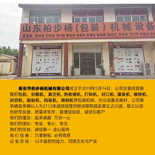 双电机打包机维修视频_塑料打包机配件_纸箱捆扎机特点