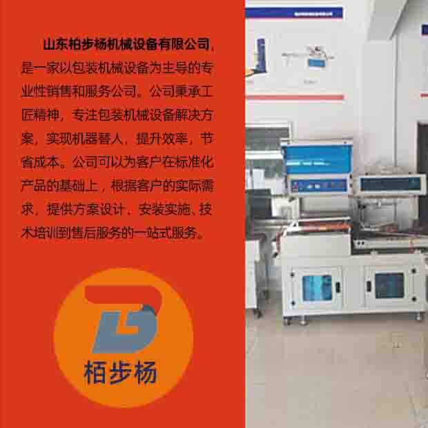 纸箱捆扎机特点_双电机打包机维修视频_塑料打包机配件