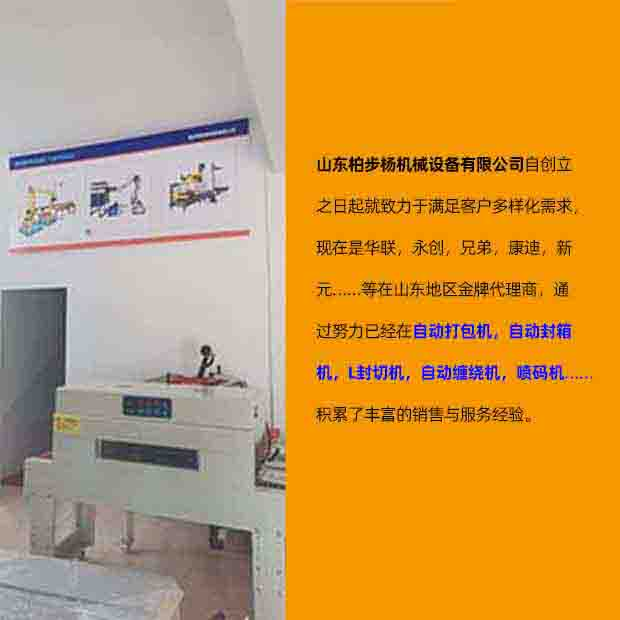 双电机打包机维修视频_纸箱捆扎机特点_塑料打包机配件