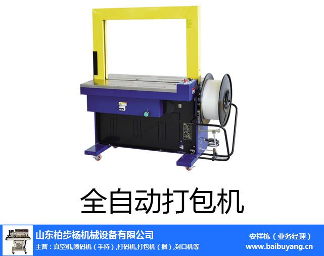 塑料打包机配件_纸箱捆扎机特点_双电机打包机维修视频