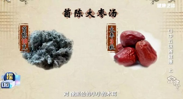 口臭中医调理_口苦口臭的治疗方法_口苦中医治疗