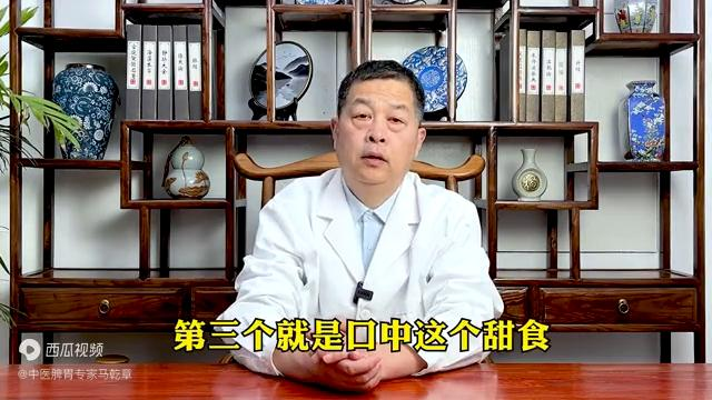 口苦肝火_口中异味_口苦口臭的治疗方法