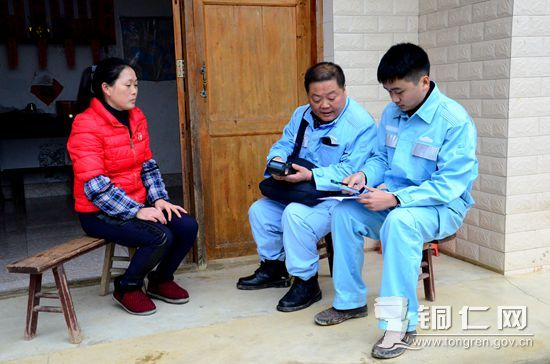 铜仁电费户号怎么查_铜仁电费营业厅电话_铜仁电费查询