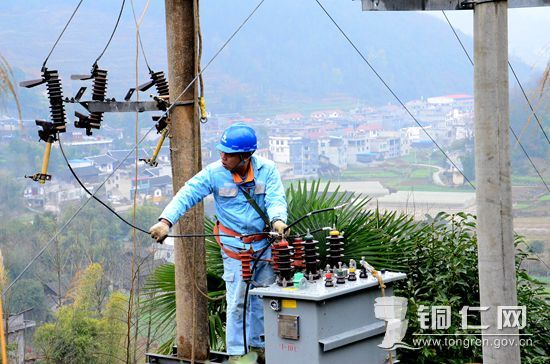 铜仁电费户号怎么查_铜仁电费查询_铜仁电费营业厅电话