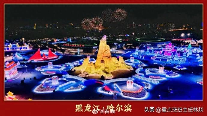 2026中考地理时事热点