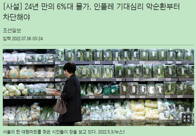 韩国物价飙升_韩国物价极高_韩国物价太高