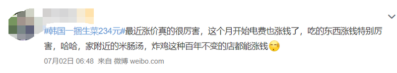 韩国物价极高_韩国物价太高_韩国物价飙升