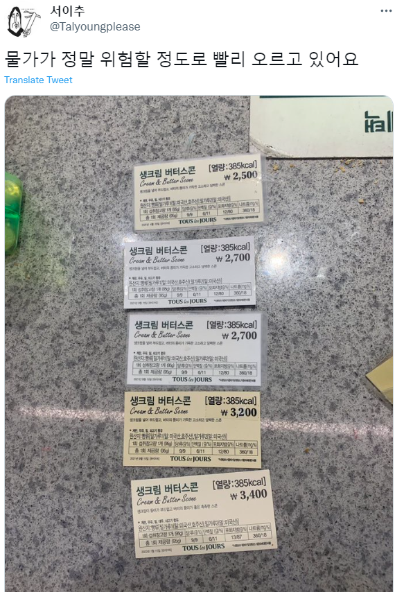 韩国物价极高_韩国物价太高_韩国物价飙升