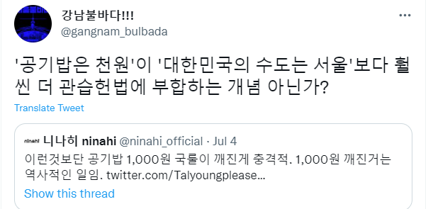 韩国物价飙升_韩国物价太高_韩国物价极高