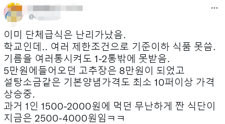 韩国物价太高_韩国物价极高_韩国物价飙升