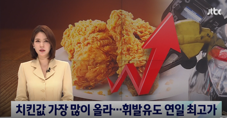 韩国物价极高_韩国物价飙升_韩国物价太高