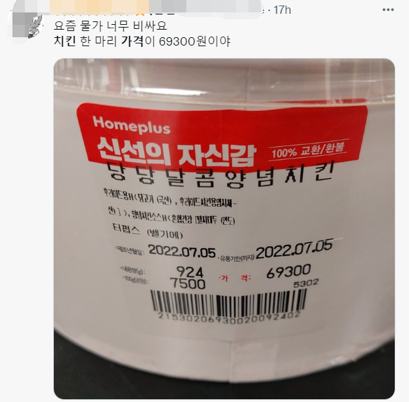 韩国物价飙升_韩国物价太高_韩国物价极高