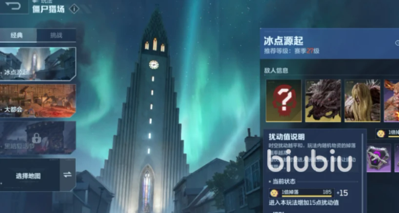 逆战未来挑战副本经验加成策略_逆战无尽塔防经验比例_逆战未来日常挑战副本高效通关攻略