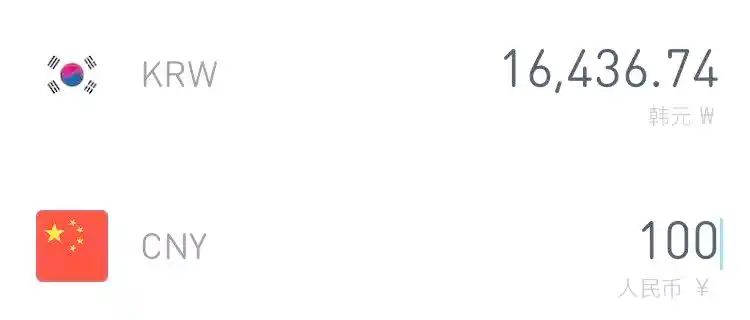 韩国生活成本高_人民币100元在韩国生活_韩国物价极高