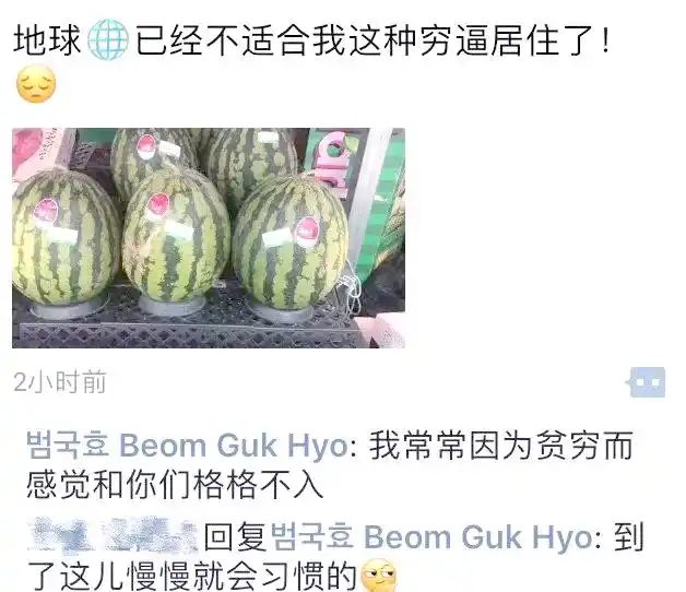 人民币100元在韩国生活_韩国生活成本高_韩国物价极高