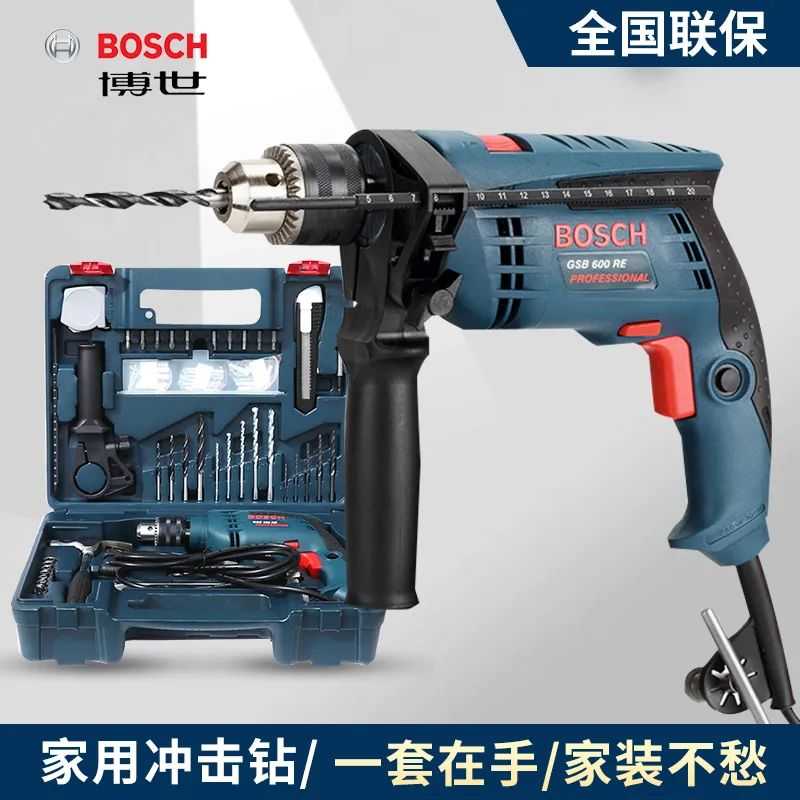 史丹利工具套装_工具套装推荐_电动维修工具