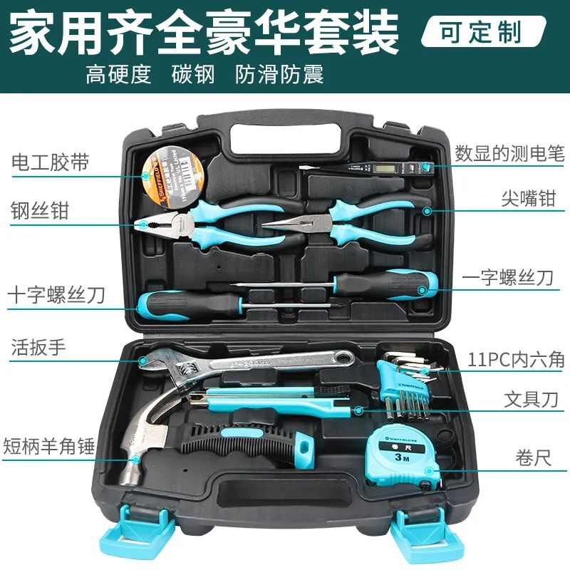 史丹利工具套装_电动维修工具_工具套装推荐