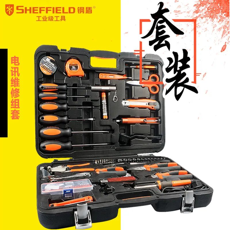 工具套装推荐_史丹利工具套装_电动维修工具