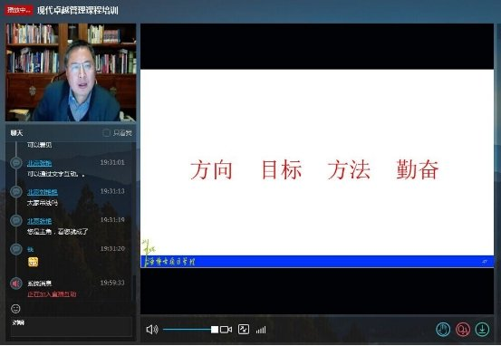 远程PMP培训_项目管理知识体系指南pmbok指南第5版_PMP大师课程