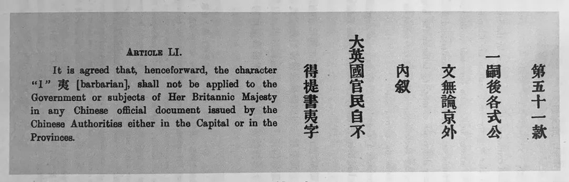 交换的符码_翻译的跨语际实践_商标名翻译 交际理论