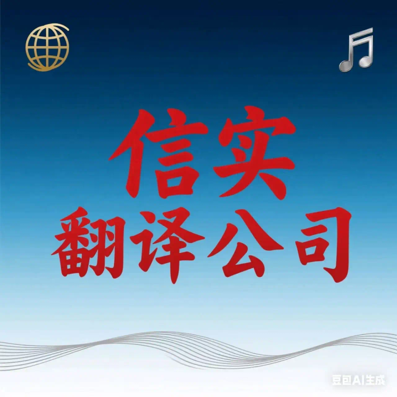 商标名翻译 交际理论_本地化策略深度应用_全球传播翻译