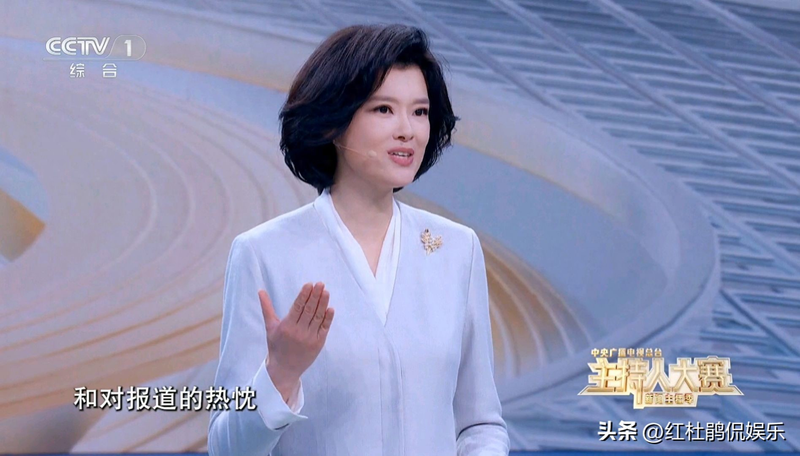 评委打分公正性_知识竞赛节目主持人注意_央视主持人大赛赛制问题