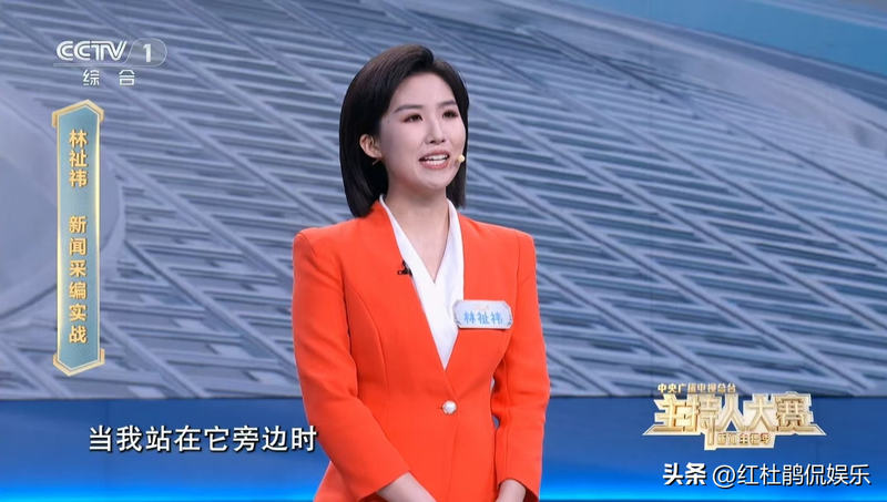 评委打分公正性_央视主持人大赛赛制问题_知识竞赛节目主持人注意