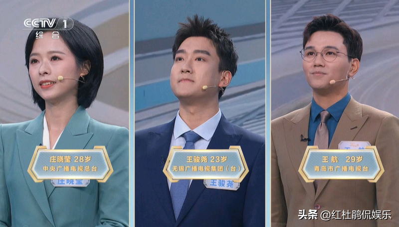 评委打分公正性_知识竞赛节目主持人注意_央视主持人大赛赛制问题