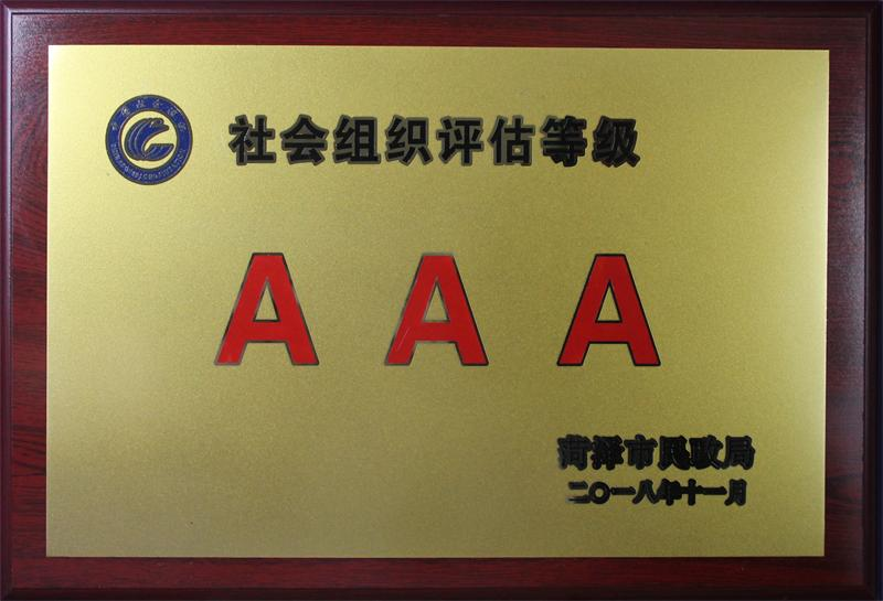 菏泽哪里可以学习电动车维修?