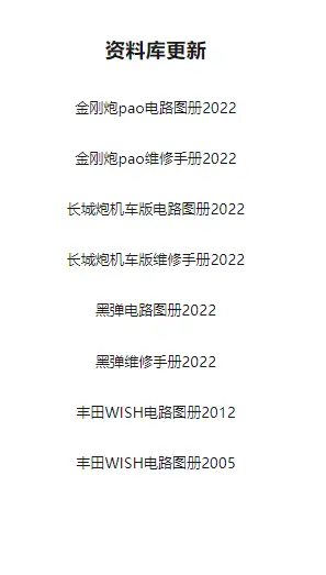 路虎揽胜运动版维修模式_路虎揽胜维修资料_路虎揽胜维修手册