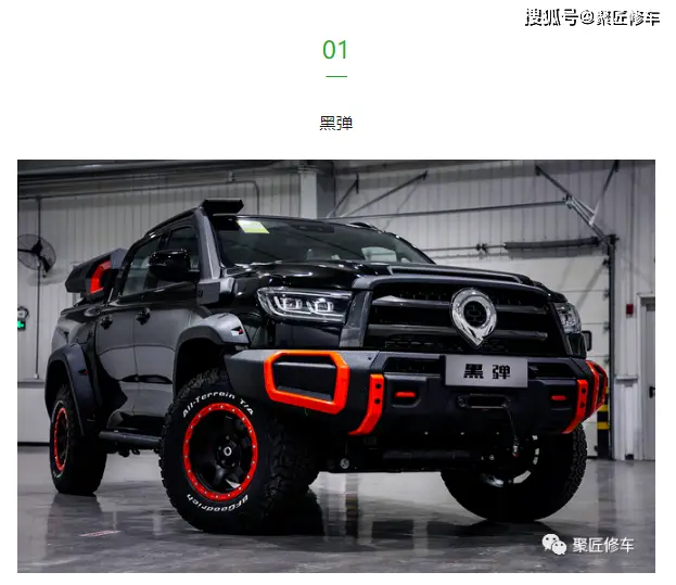 路虎揽胜维修手册_路虎揽胜运动版维修模式_路虎揽胜维修资料