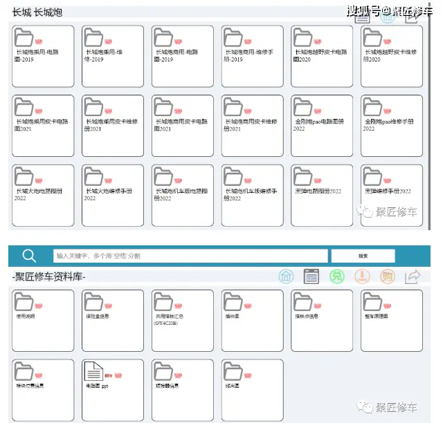 路虎揽胜维修手册_路虎揽胜运动版维修模式_路虎揽胜维修资料