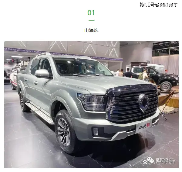 路虎揽胜维修手册_路虎揽胜维修资料_路虎揽胜运动版维修模式