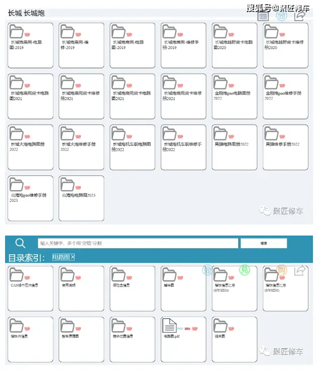 路虎揽胜维修手册_路虎揽胜运动版维修模式_路虎揽胜维修资料