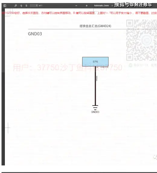 路虎揽胜维修资料_路虎揽胜维修手册_路虎揽胜运动版维修模式
