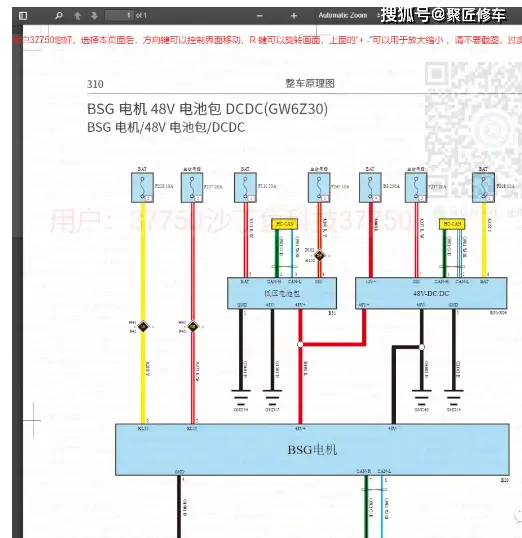 路虎揽胜维修资料_路虎揽胜运动版维修模式_路虎揽胜维修手册