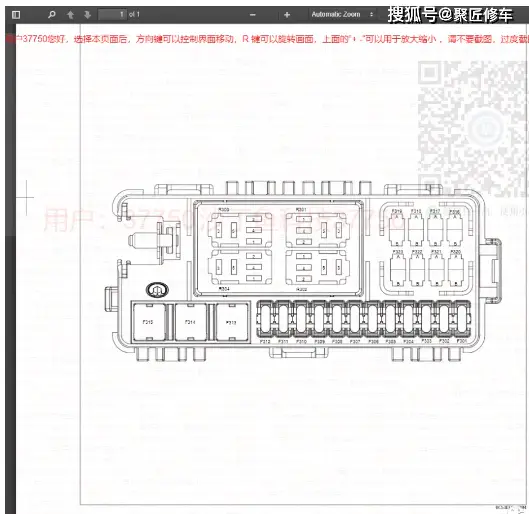 路虎揽胜维修手册_路虎揽胜维修资料_路虎揽胜运动版维修模式