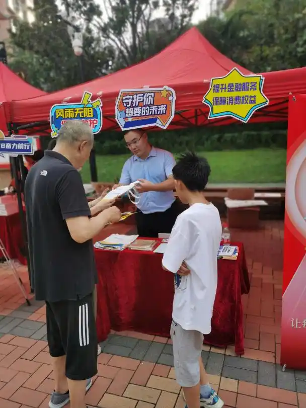 关于保险的新闻播报