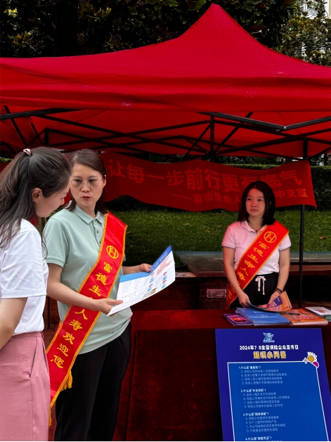 关于保险的新闻播报