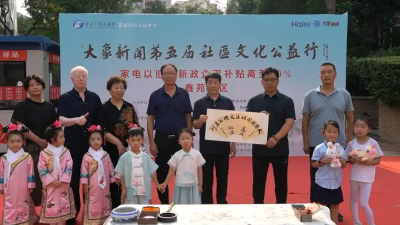 关于保险的新闻播报