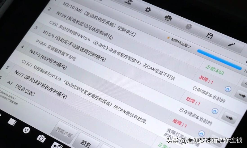奔驰smart变速箱故障_奔驰小精灵离合器维修_奔驰维修技术