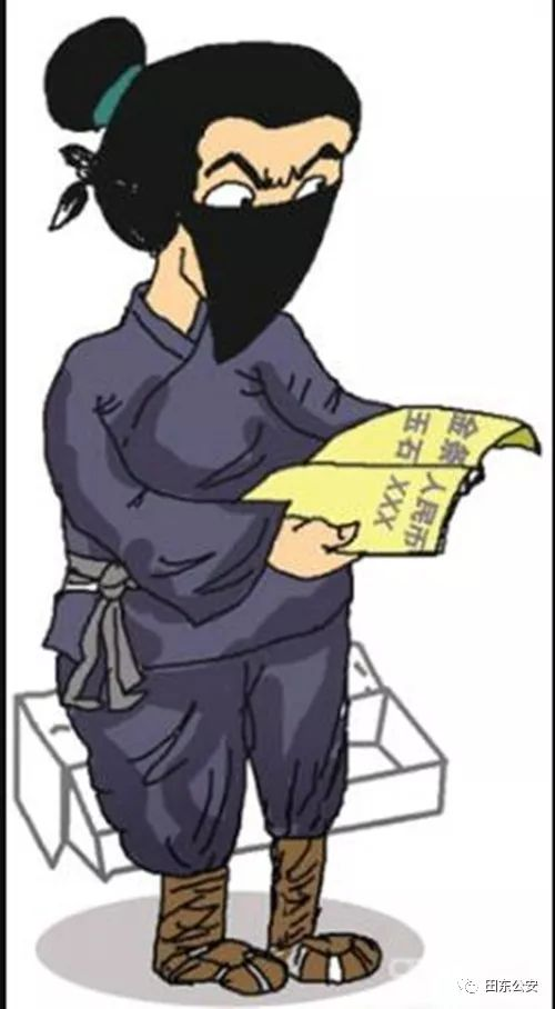 田东县义圩新闻